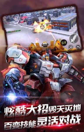 機(jī)甲先鋒手游內(nèi)購(gòu) v1.17.0410 最新安卓版 0