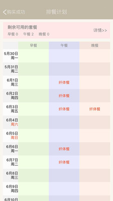 Yota悅她 v5.1.0 安卓版 0