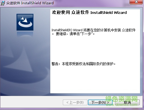眾途餐飲管理軟件 v6.1.9.6 官方免費(fèi)版 0