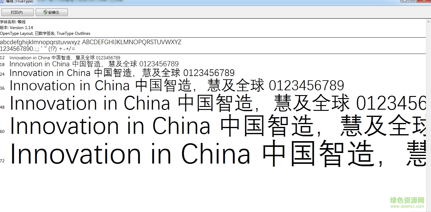 等線regular字體  0