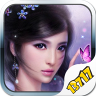 13717一劍傾心游戲(一劍傾心)