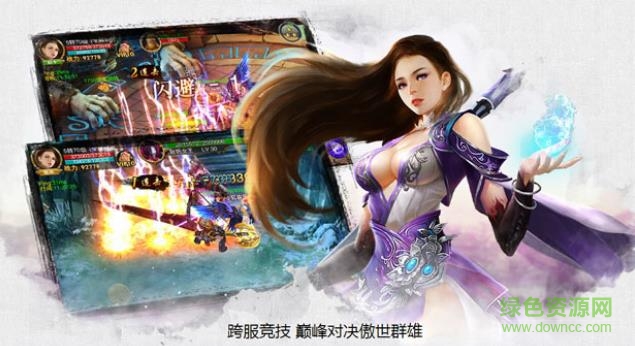 13717官方手游幻靈劍心 v1.0.2 安卓版 0