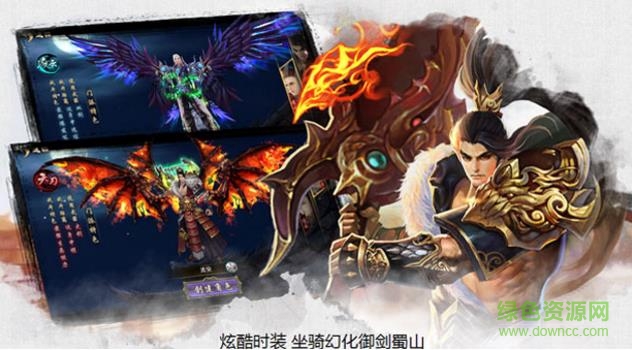 蒼穹九天手游 v1.0 安卓版 0