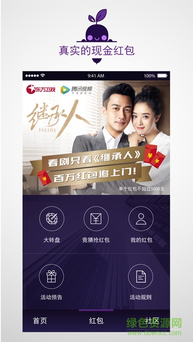 黑蘿 Helloboard v1.0.1 安卓版 0