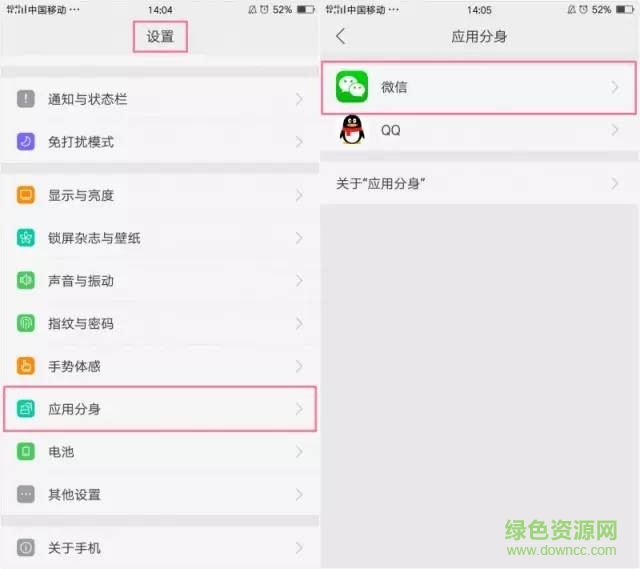 R9s功能演示 R9s功能演示安卓版