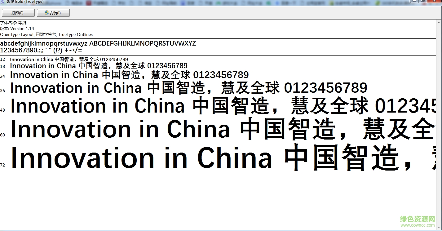 等線 bold 字體  0