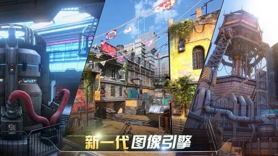 現(xiàn)代戰(zhàn)爭尖峰對決手游(MCVS) v1.17.32 安卓免谷歌版 0