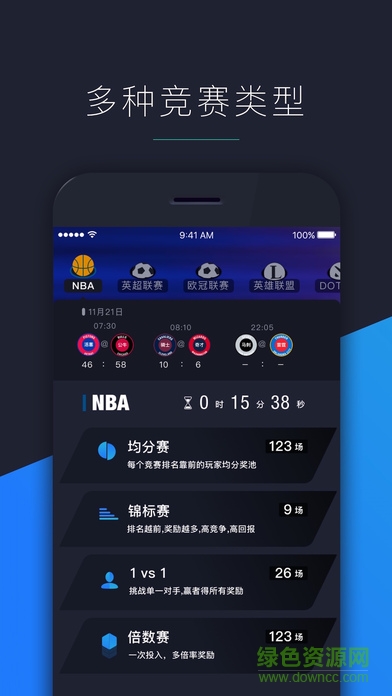 GameDay范特西 v1.7.0 安卓版 0