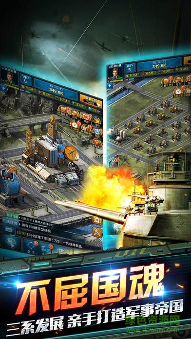 超級(jí)艦隊(duì)2航母 v1.0 安卓版 3