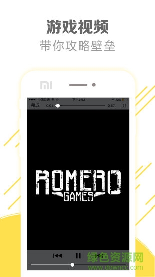 玩芽手機(jī)版 v1.2 安卓版 1