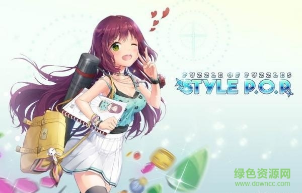 Style POP Style POP游戏