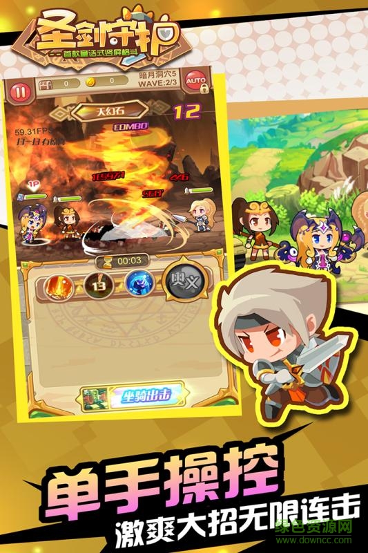 圣劍守護(hù)gm助手版 v2.2.108 安卓版 0