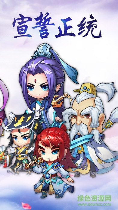 九游道可道之凡人修仙手游 v4.15 安卓版 0