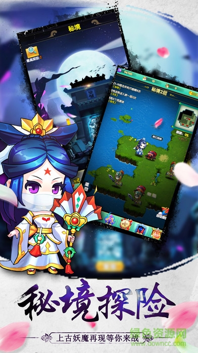 九游道可道之凡人修仙手游 v4.15 安卓版 1