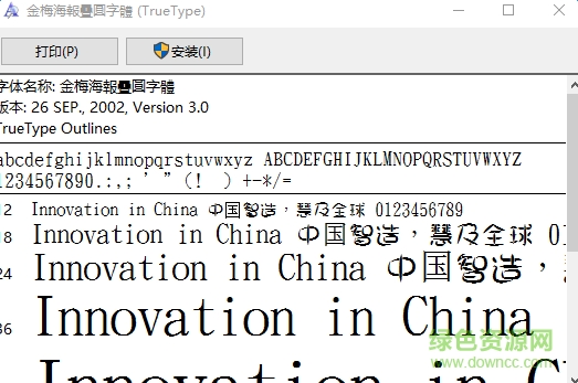 金梅海報疊圓  0