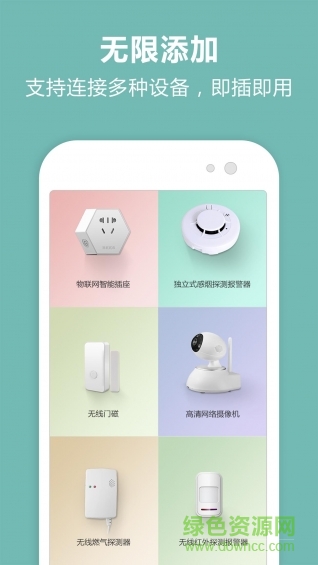 BEES v5.3 安卓版 0