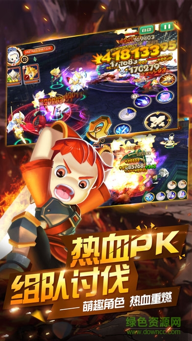 夢(mèng)幻冒險(xiǎn)島 v1.0 安卓版 3