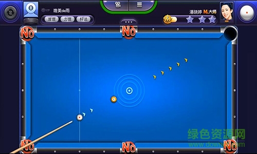 臺(tái)球風(fēng)云內(nèi)購正式版 v2.1.20 安卓版 0