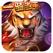 兽斩群雄游戏