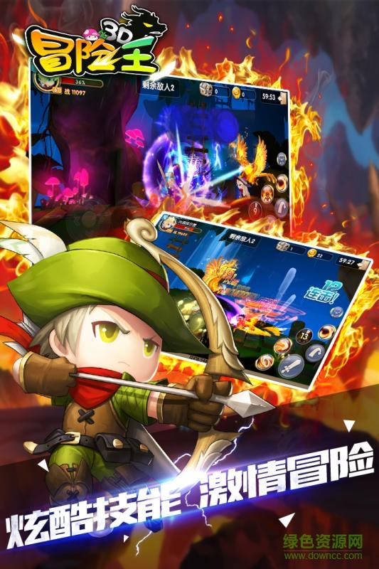 冒險(xiǎn)王3D手游九游版 v1.04.000 安卓版 0