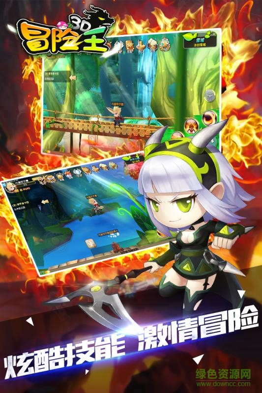 冒險(xiǎn)王3D手游九游版 v1.04.000 安卓版 3