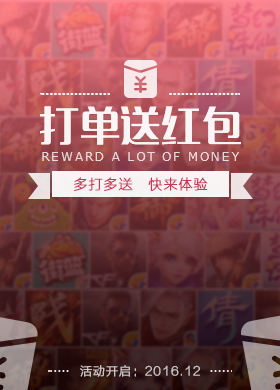 17代練 v1.0 安卓版 1