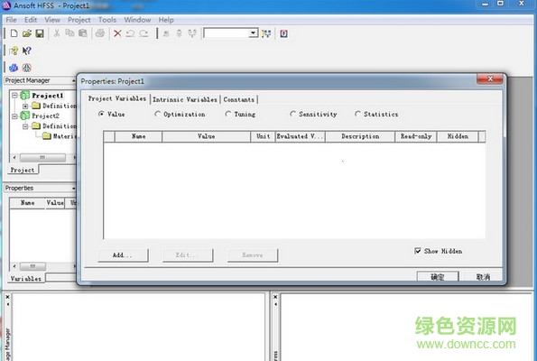 ANSYS HFSS(三維電磁仿真軟件) v13.0 免費版 0