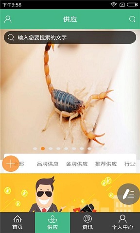 中國養(yǎng)殖網(wǎng)