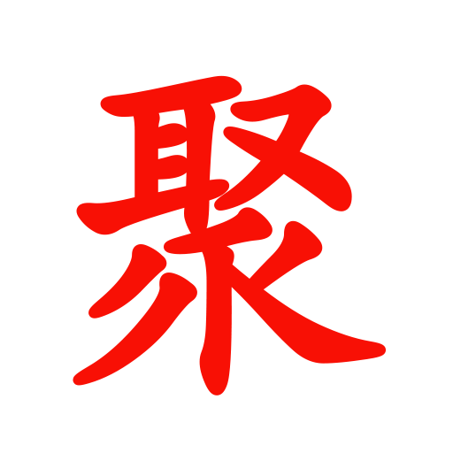 聚招網(wǎng)客戶端