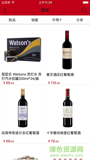 千醇百貨手機客戶端 v1.0.1 官網(wǎng)安卓版 0