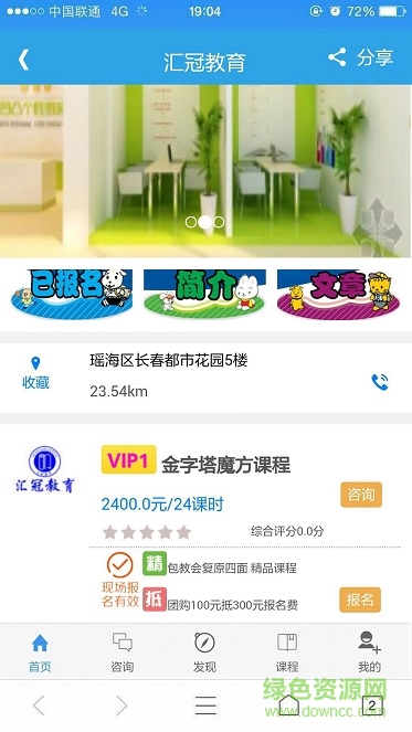 如意學(xué) 如意學(xué)