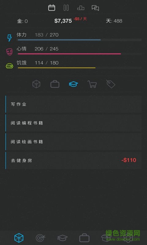 生活模擬器2內(nèi)購(gòu)正式版漢化4