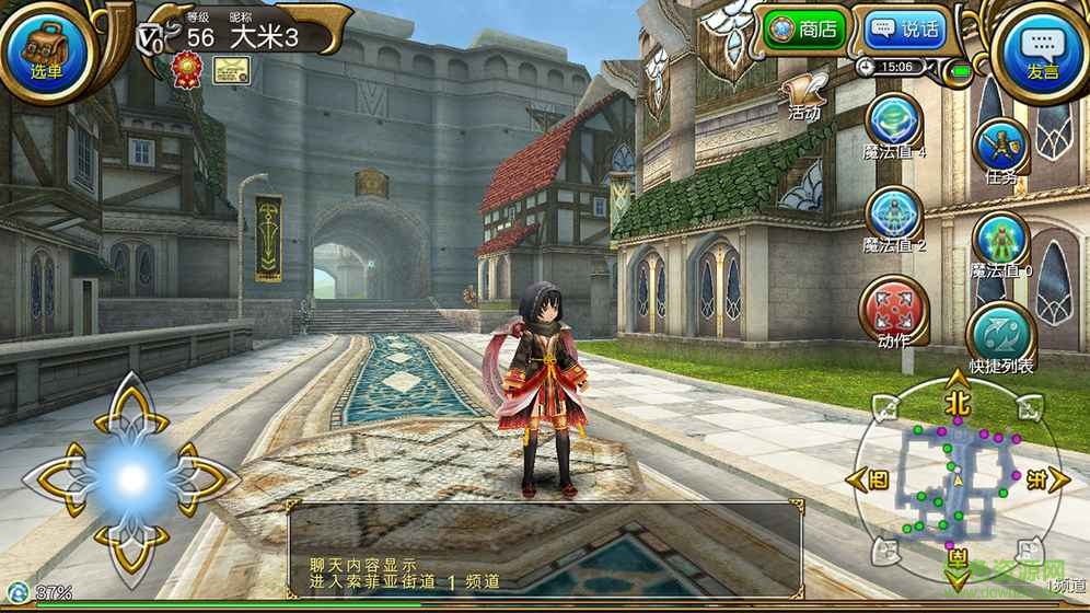 托拉姆物語內(nèi)購 v1.1.1 安卓修改版 4