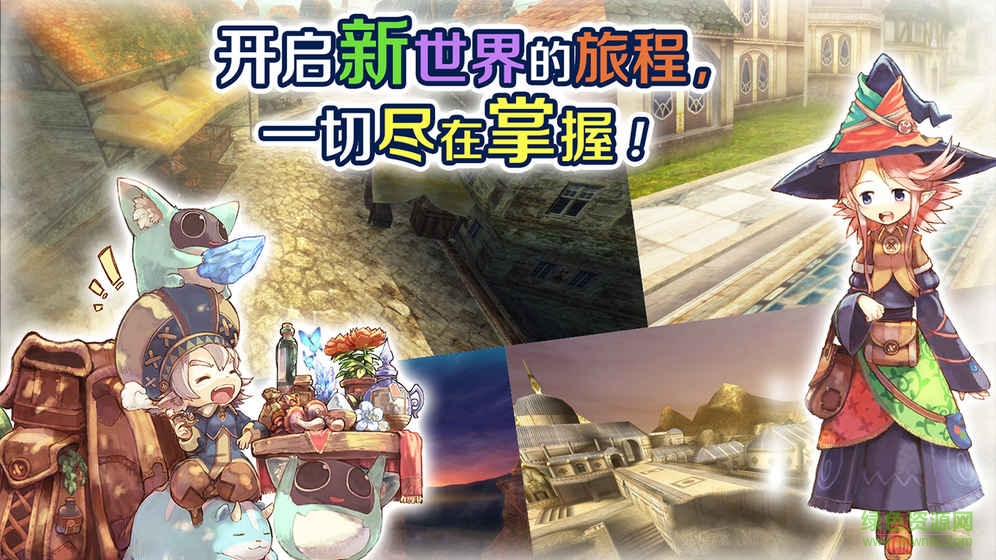 托拉姆物語內(nèi)購 v1.1.1 安卓修改版 1