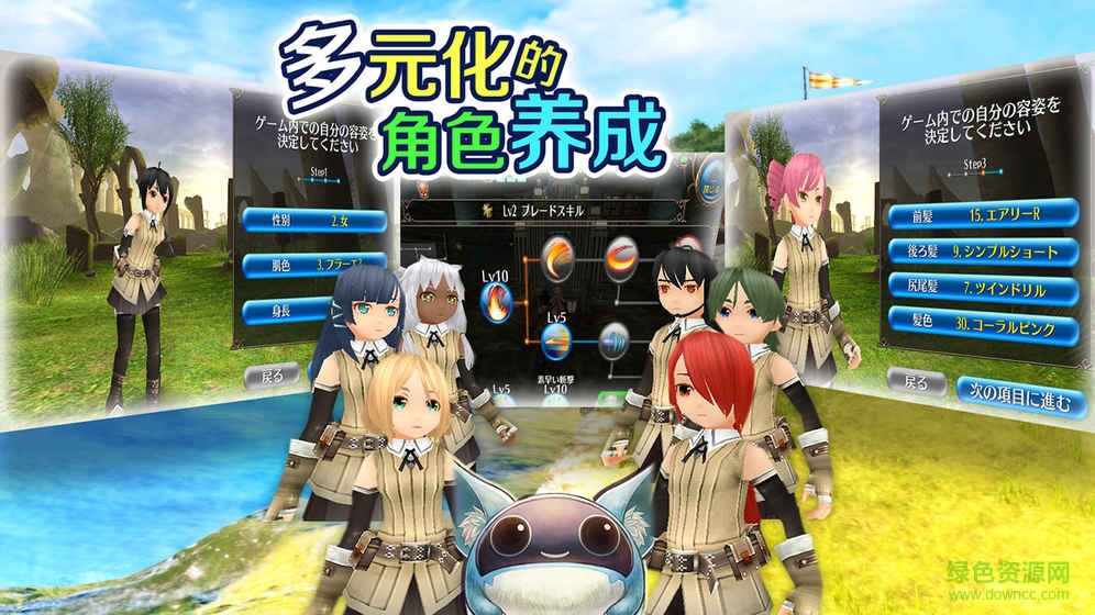 托拉姆物語內(nèi)購 v1.1.1 安卓修改版 0