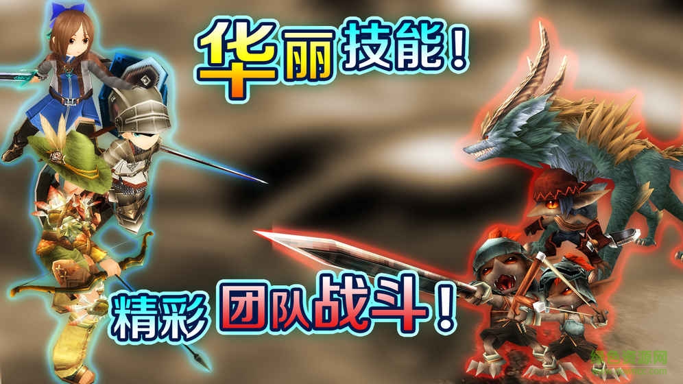 托拉姆物語游戲 v3.0.1 官方安卓版 5