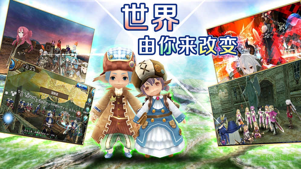 托拉姆物語ios版 v3.5.20 iphone版 0