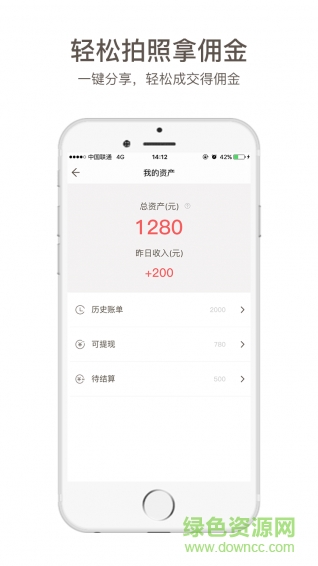 閱時即購 v3.0.9 安卓版 1