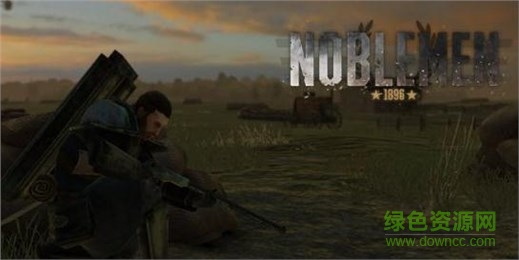 貴族1896 v1.04.06.5 安卓版 0