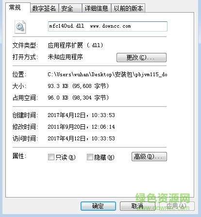 mfc140ud.dll修復(fù)  0