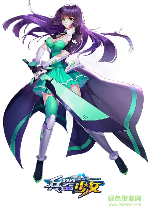 兵器少女 v1.0.3 安卓版 1