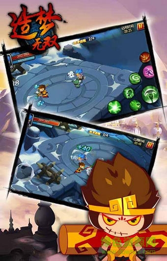 造夢(mèng)無雙折扣平臺(tái) v1.03 安卓版 0