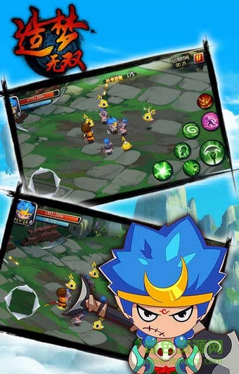 造夢(mèng)無雙折扣平臺(tái)