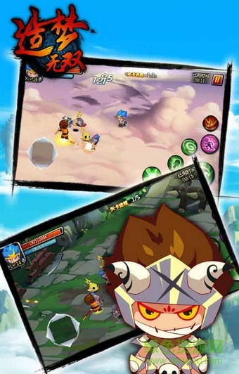 4399版造夢(mèng)無(wú)雙上天入地版