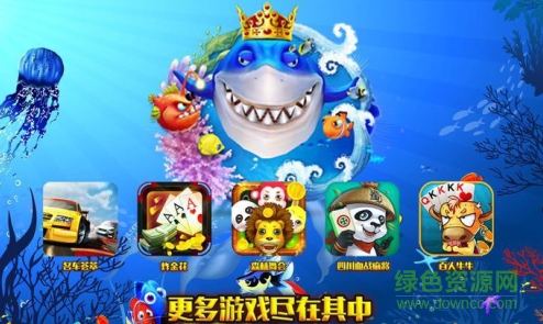 皇家水族館金融手游 v1.0 官方安卓版 0