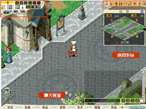 魔力寶貝 for mac v1.0 蘋(píng)果電腦版 0