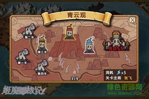 姬魔戀戰(zhàn)紀(jì)蘋(píng)果版輔助 v2.4.1 iphone版 1