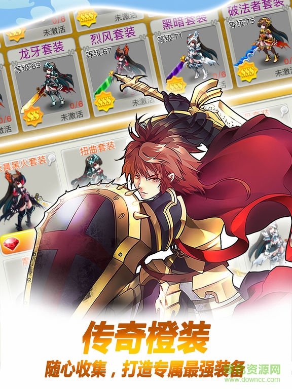 泰坦封印－冥界的威脅 v1.0.5 安卓版 0