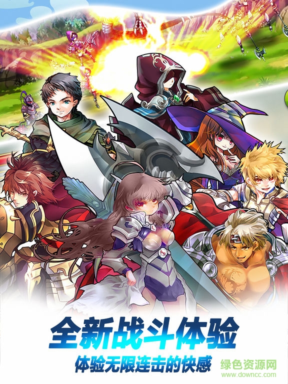 泰坦封?。そ绲耐{ v1.0.5 安卓版 1