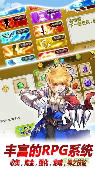 泰坦的封印手機(jī)版